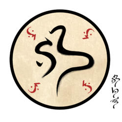 The sigil of the Kenesa clan, the Ke character of the Doman alphabet.